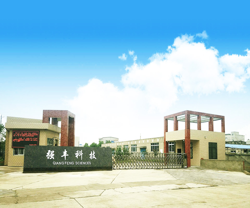 Wuhan Qiangfeng Sciences Co., Ltd.